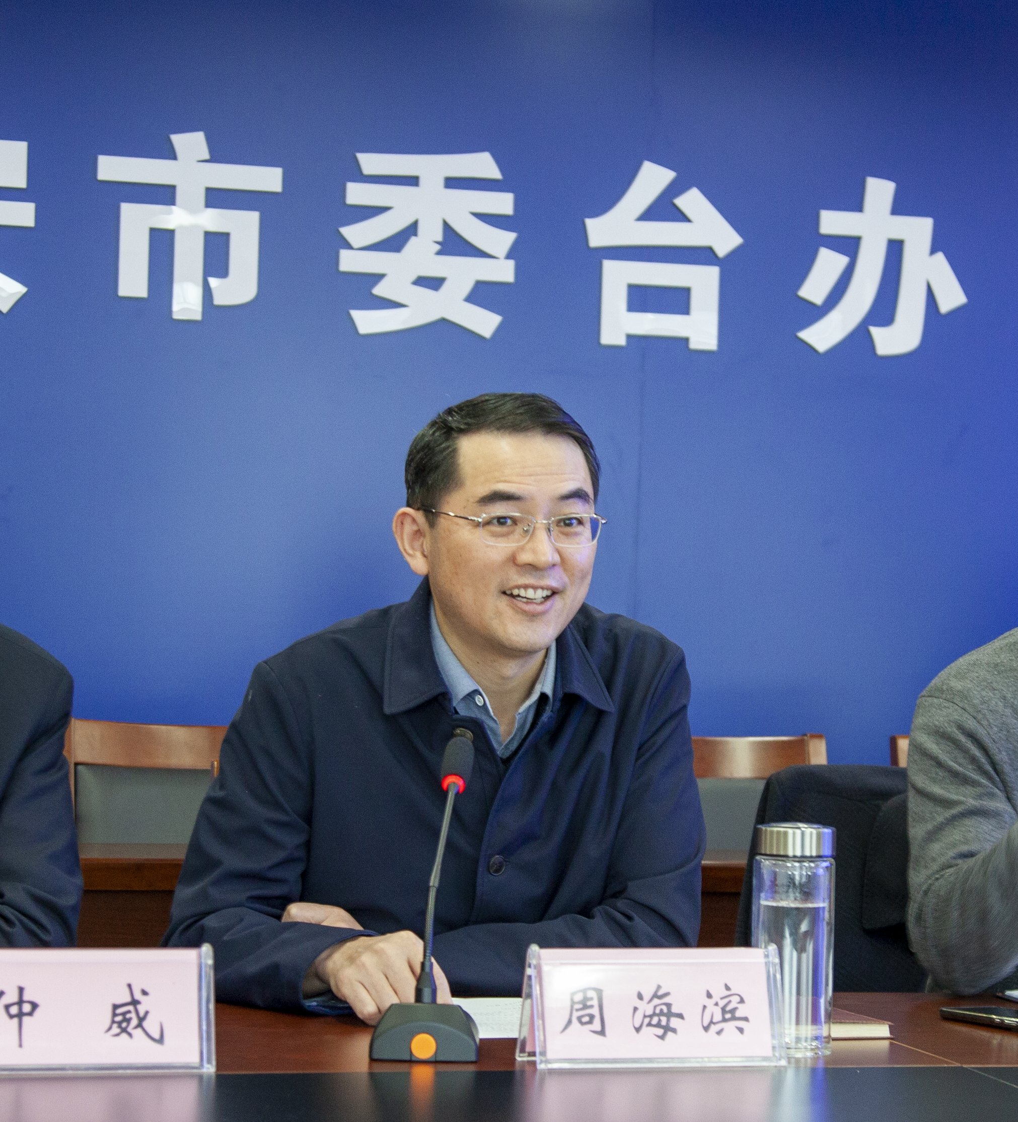 淮安市人民政府台湾事务办公室